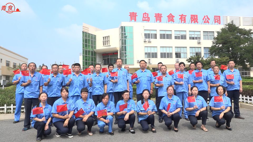 《中國(guó)食品報(bào)》專(zhuān)題報(bào)道|70年青食交出戰(zhàn)“疫”高分答卷(圖2) 48.png